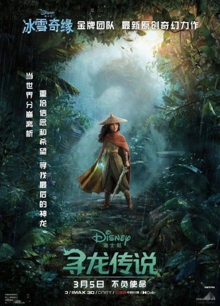 奥日与精灵意志