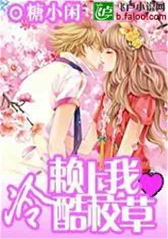 逃出豪华宫殿