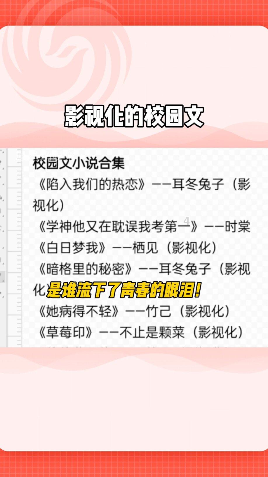 逃出机关房