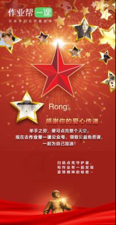 天天三国