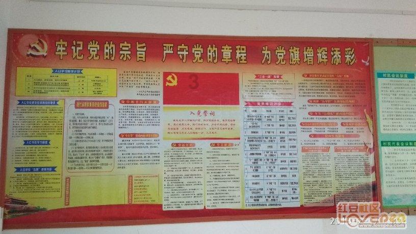 你能上班就上班、实在不行、你就回去吧什么意思?游戏画面