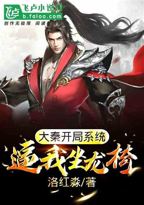 豆娃勇士3